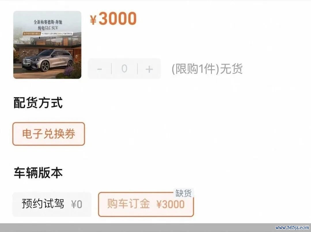 直播间截图